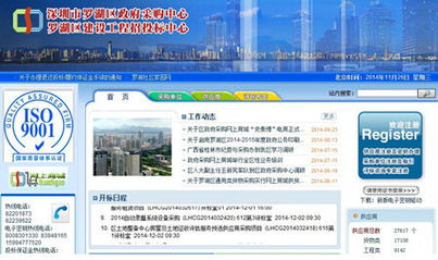 中采明星產(chǎn)品發(fā)力公采市場(chǎng)，信息系統(tǒng)集成服務(wù)引領(lǐng)采購(gòu)新變革