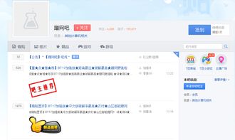 五大路由安全隱患不容忽視，瑞星專家支招筑牢家庭網絡安全防線